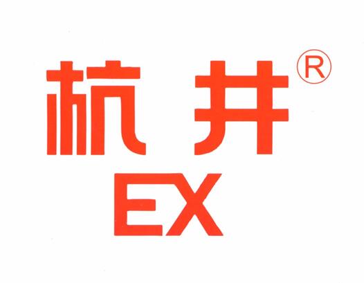 **防爆電器 防爆8匹空調(diào)機 杭井防爆空調(diào)