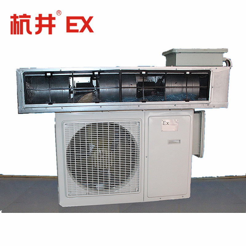 防爆風管式空調(diào)**廠專用防爆空調(diào)